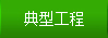 聯(lián)系我們