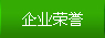 公司簡(jiǎn)介