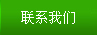 新聞動(dòng)態(tài)